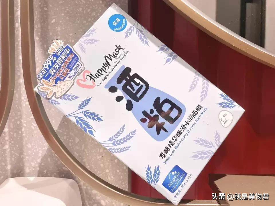 成分这么简单的酒粕面膜，为什么这么火？