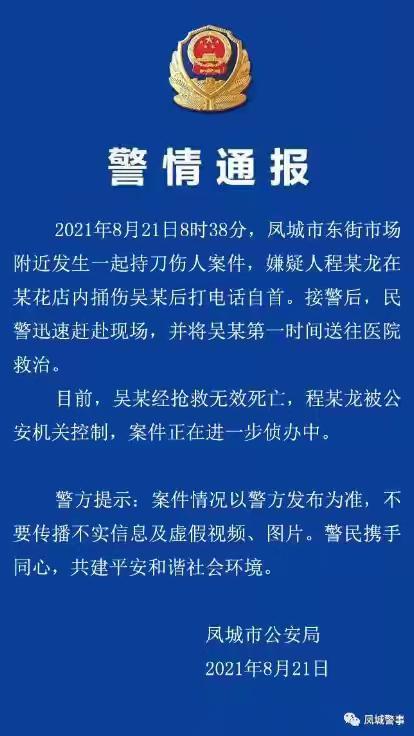 辽宁一男子持刀伤人致死后自首，能不能不判死刑？