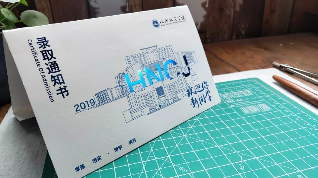 河南二本开始投档、录取啦！这些热点问题，还有通知书，建议看看