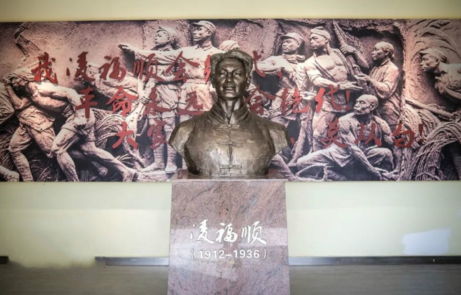 1936年，福建一24岁男子被凌迟，留下一张刑架遗照，他是谁