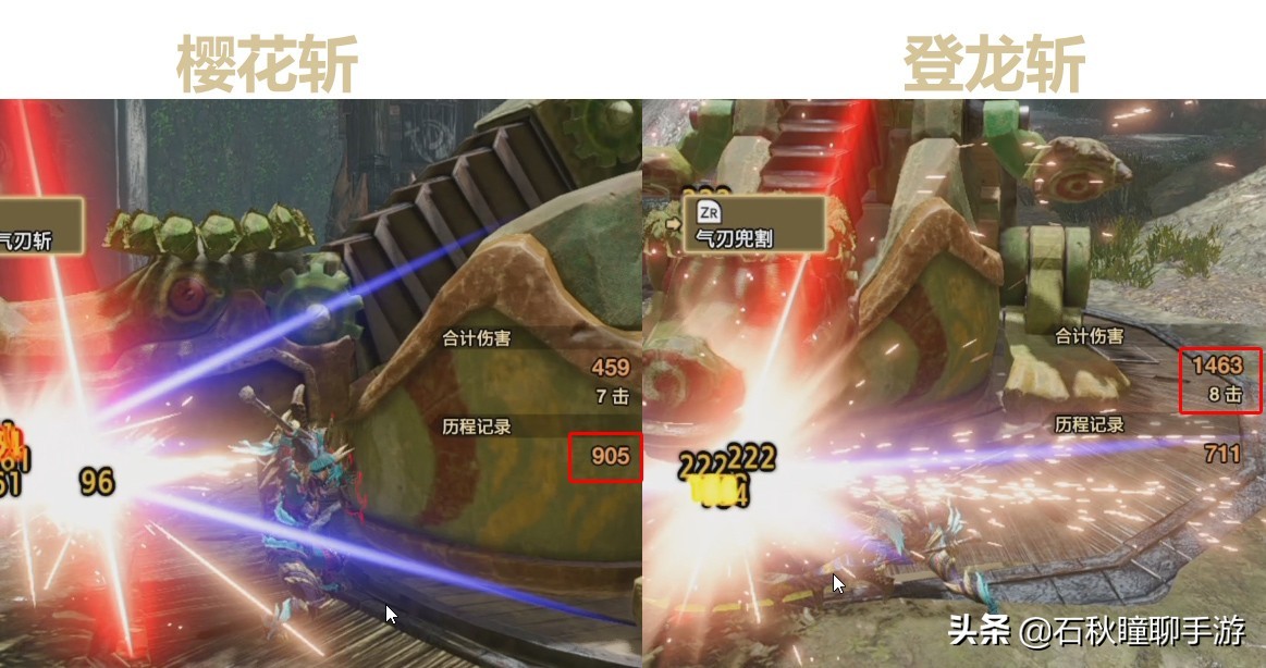 《怪物猎人崛起》2.0版本毕业太刀配装 无脑逃课全攻略