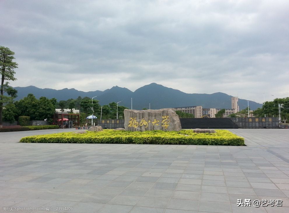 山西大学美术学院（三多）