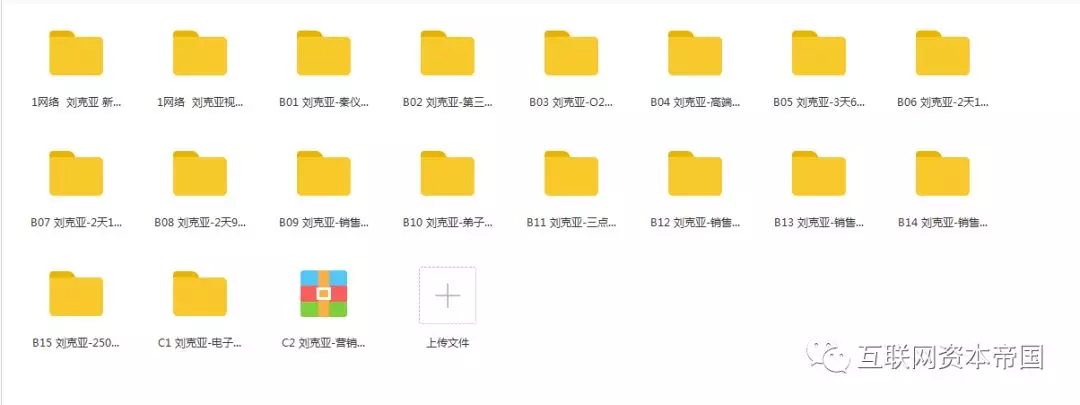 各大培训公司线下全套课程视频，在家随时随地观看