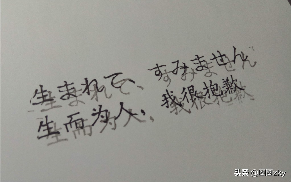 由致郁系《人间失格》看“丧”为什么会这么火