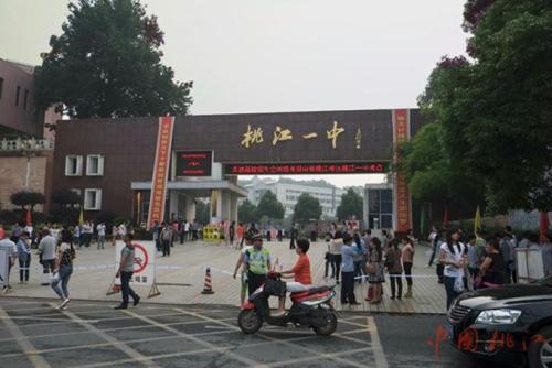 湖南益阳成绩斐然的五所高中，益阳市门面高中，你都猜对了吗？