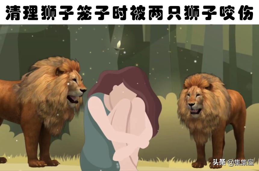 人类在驯化动物的时候，所出现的7种错误