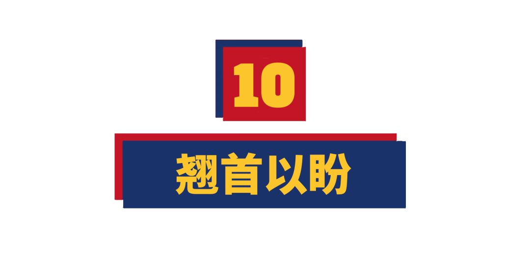 欧冠为什么要比两场(开赛在即！3分钟了解红蓝军团欧冠事)