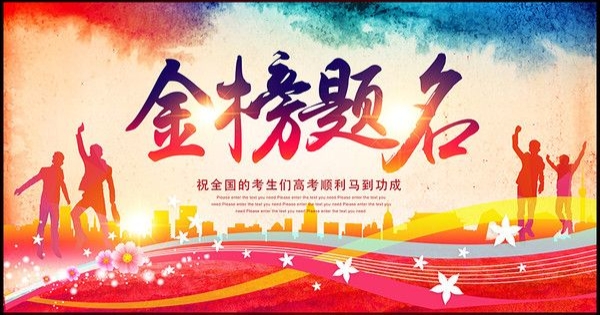 太猛！2021江西高考分数线重磅发布，“文涨理降”两重天