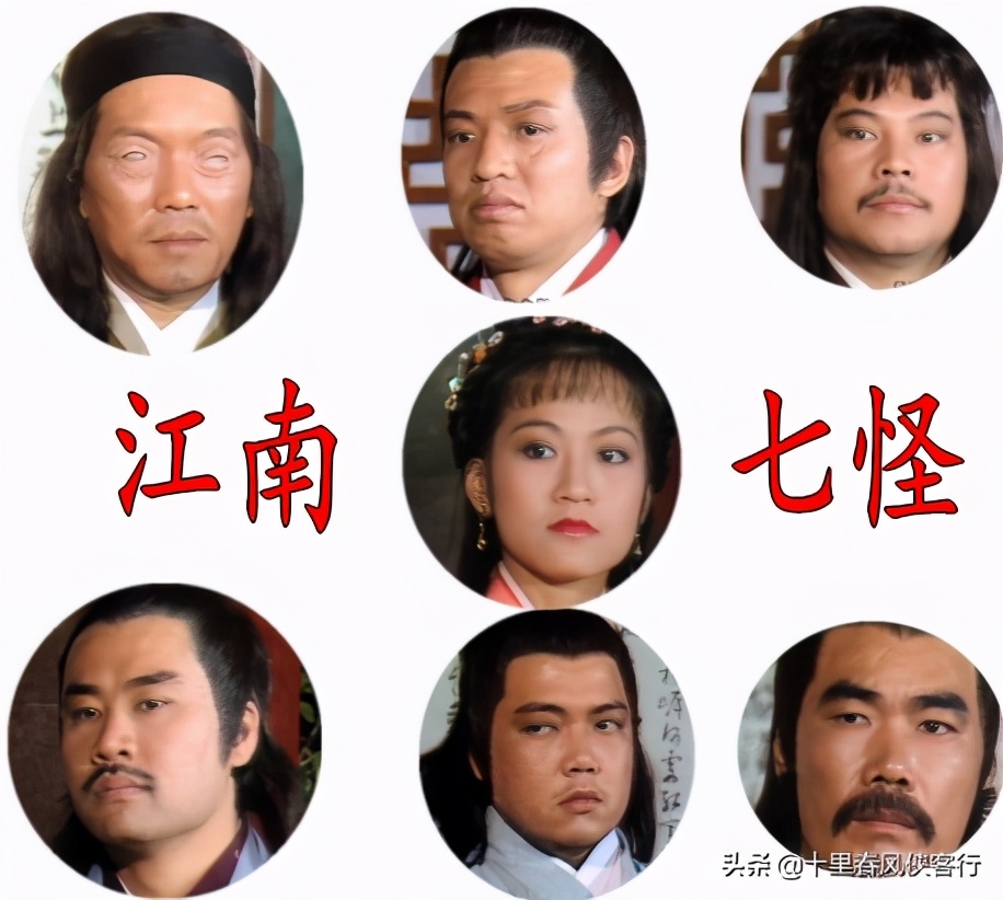 《射雕英雄传》系列专题，十里春风侠客行倾力真诚作品，建议收藏