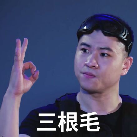 做社畜太难了，通宵给甲方改PPT后头皮发凉！你是这么变秃的吗