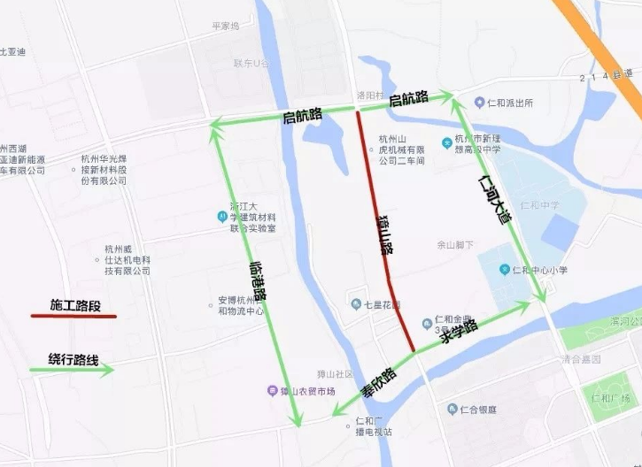 仁和街道獐山路（启航路—奉欣路）提升改造工程