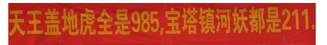 孩子高考，有哪些给孩子添“好运”的法子？果真智慧在民间