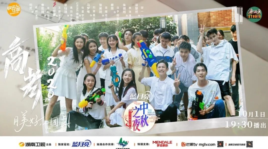 北京文艺日历（9月28日～10月7日）