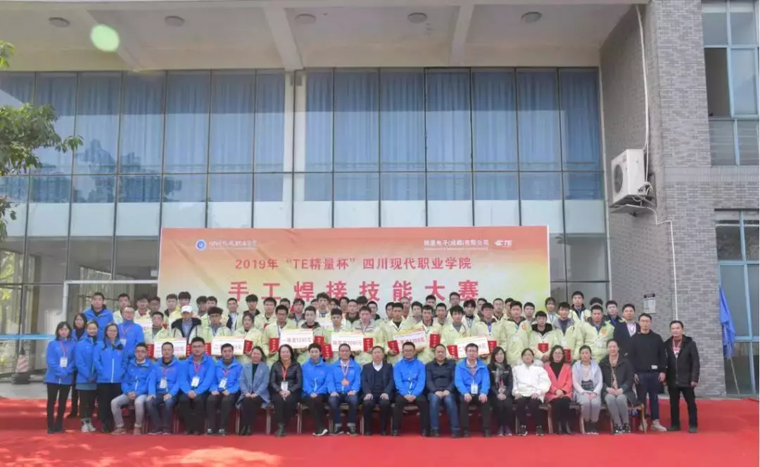 前身为四川师大航空港校区 四川现代职业学院单招等你来