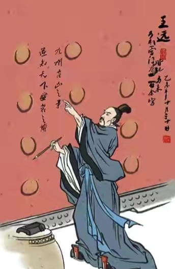 成语故事（75）沧海桑田