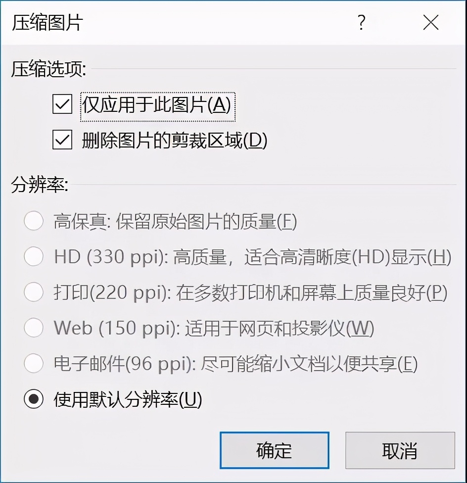 来实现图片的压缩效果批量压缩的话,美图秀秀和光影魔术手可以直接