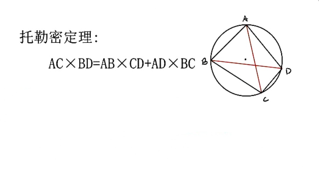 奥赛几何：求扇形面积，条件少，难度大