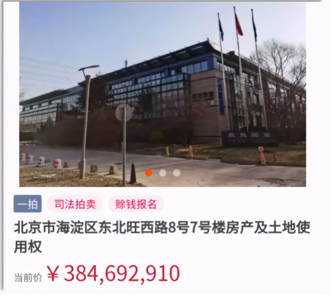 骗走国家280亿坑惨15万人，比贾跃亭更狠的大忽悠，终于倒了