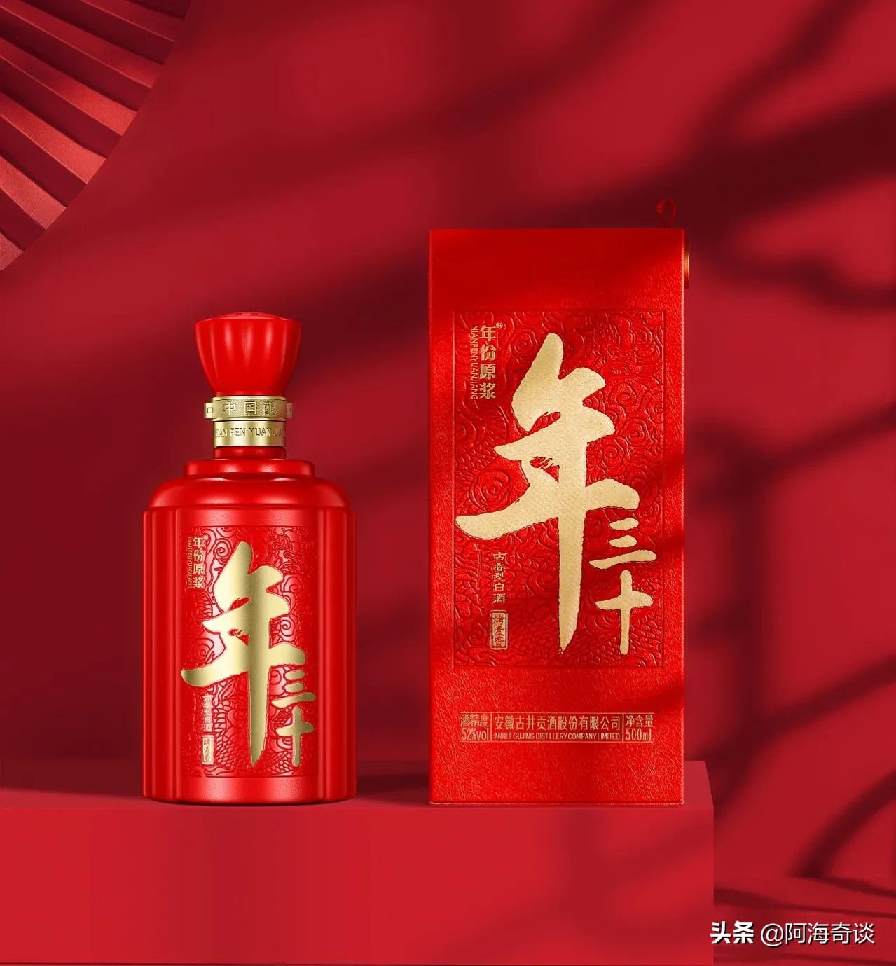 收藏级名酒：除了飞天茅台，国内还有哪些产品值得收藏