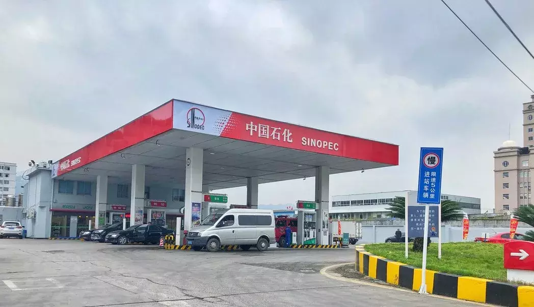 中国石化加油站用人招聘信息最新发布(第13期,本次招聘14人)