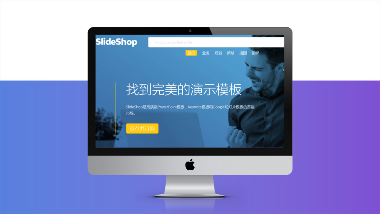 哪个ppt素材网站好用免费推荐超实用ppt模板