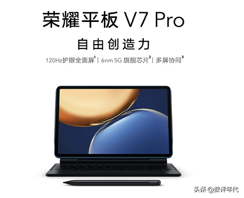 2021最受歡迎的5款國產(chǎn)平板，顏值高生產(chǎn)力強(qiáng)，每一款都讓人動心