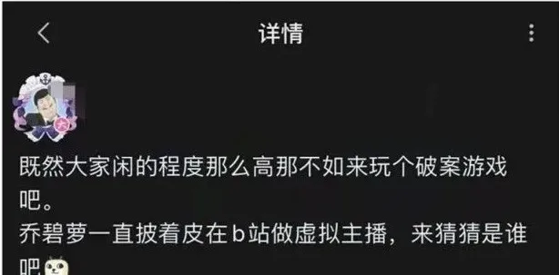 卢本伟即将复出?PDD亲自策划?网友:全体起立