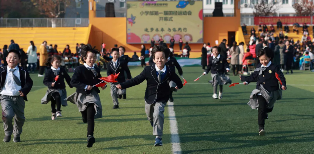 【招生开始啦~】一所好学校，真的很重要——南京宇通实验学校欢迎您！