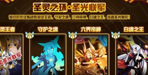 赛尔号谱尼超进化攻略