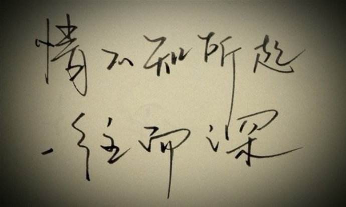 从人鬼相恋的故事，读懂爱情的真谛｜情不知所起，一往而深