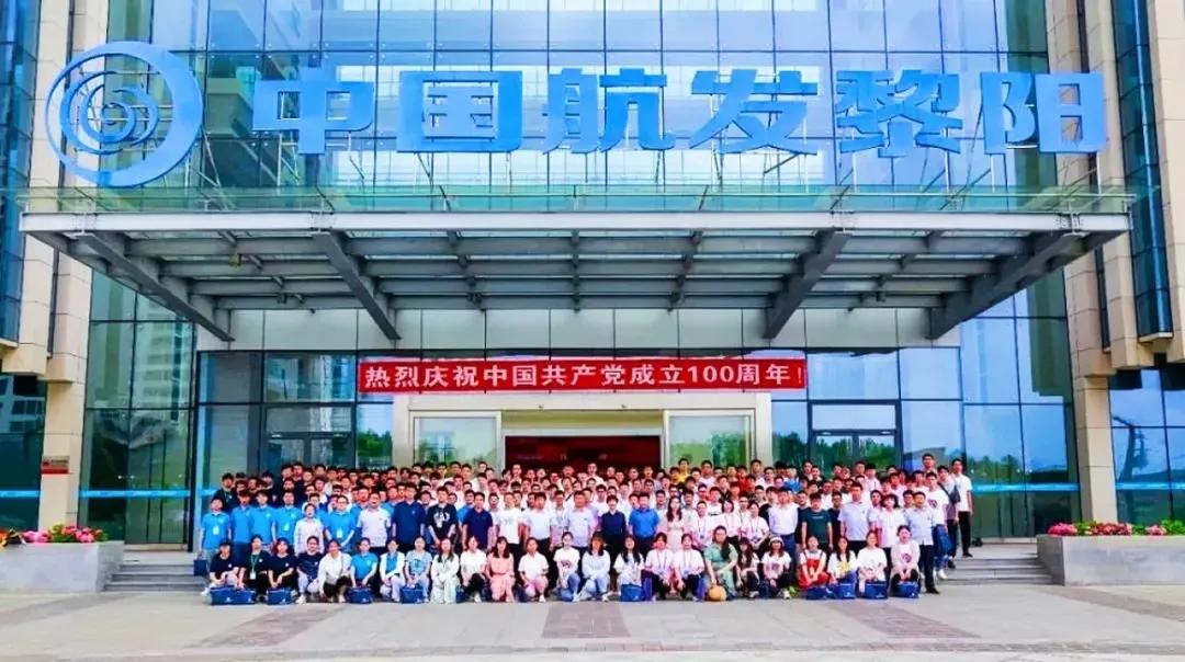 重庆大学航空航天学院（重庆大学职就中心第四届）