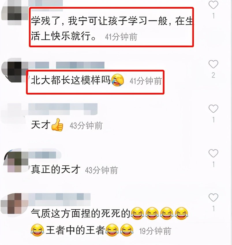 “数学天才”韦东奕：人生就像“开了挂”，学霸多出自这3类家庭