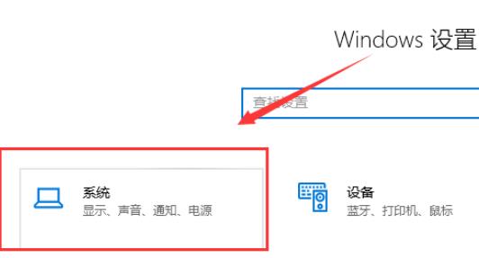 win10玩游戏卡顿解决方法