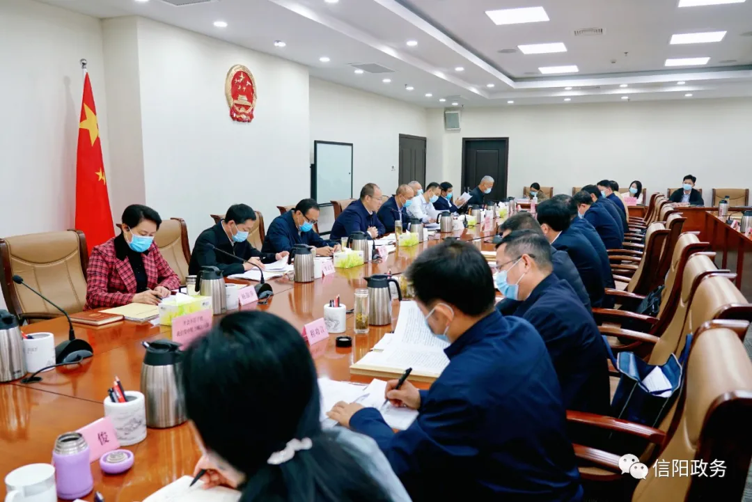 蔡松涛主持召开市长办公会 传达学习贯彻省第十一次党代会精神