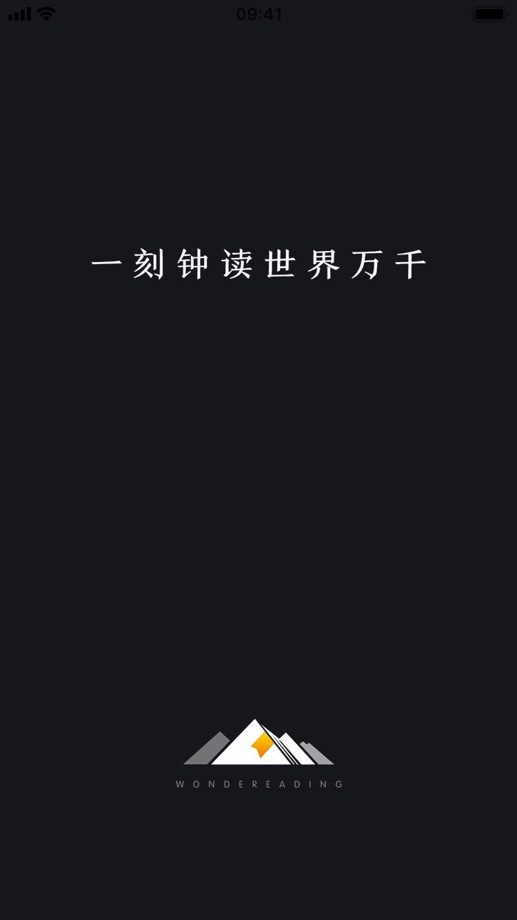 「妙读」「看理想」App：免费听书、在线阅读、读书电台