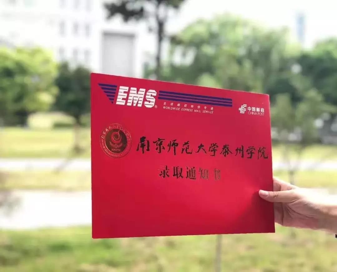 如果你的录取通知书长这样，先别急着庆祝，它很有可能是“假的”