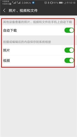 朋友圈还能通过这些方式快速清理？知道的人也太少了，你必须晓得