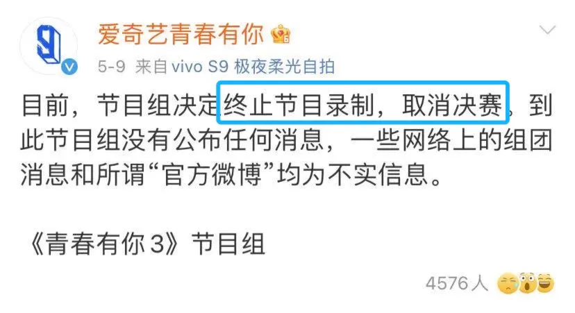 6小时集资千万，倒光27万瓶奶！今年最火节目被叫停，一点也不冤