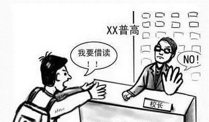 多所中学违规招生被查，借读费用高达800万，教育部门处罚很严厉