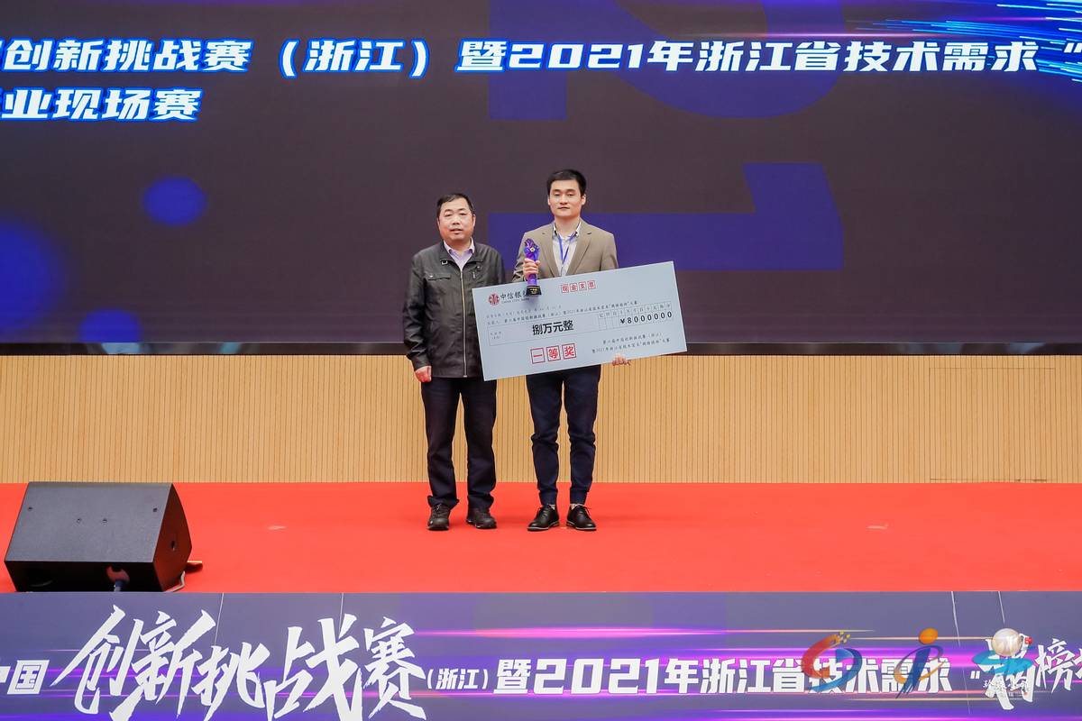 推动生物医药行业高质量发展 中国创新挑战赛(浙江)行业现场赛在诸暨举行