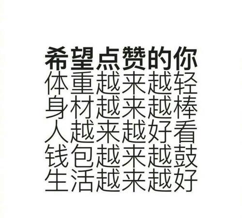 办公室30句经典赞美句子（建议收藏）