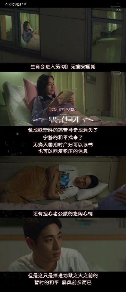高分韩剧《产后烹饪院》：孩子出生后，才知道母亲和婆婆真的不一样。