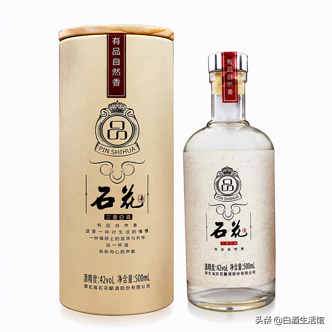 湖北几大名酒品牌，到底哪款好喝？