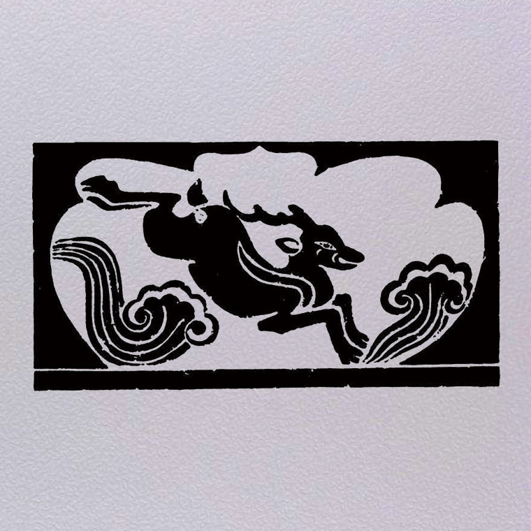 古代视为神物，形似美丽，寓意爱情，代表健康，喻指权利的鹿形象