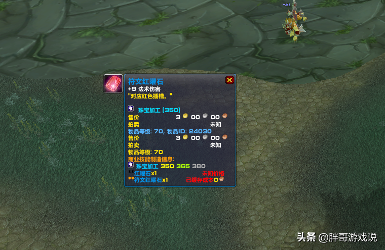 魔兽TBC：P3阶段稀缺职业，鸟德基础玩法攻略，硬核团队必备专精