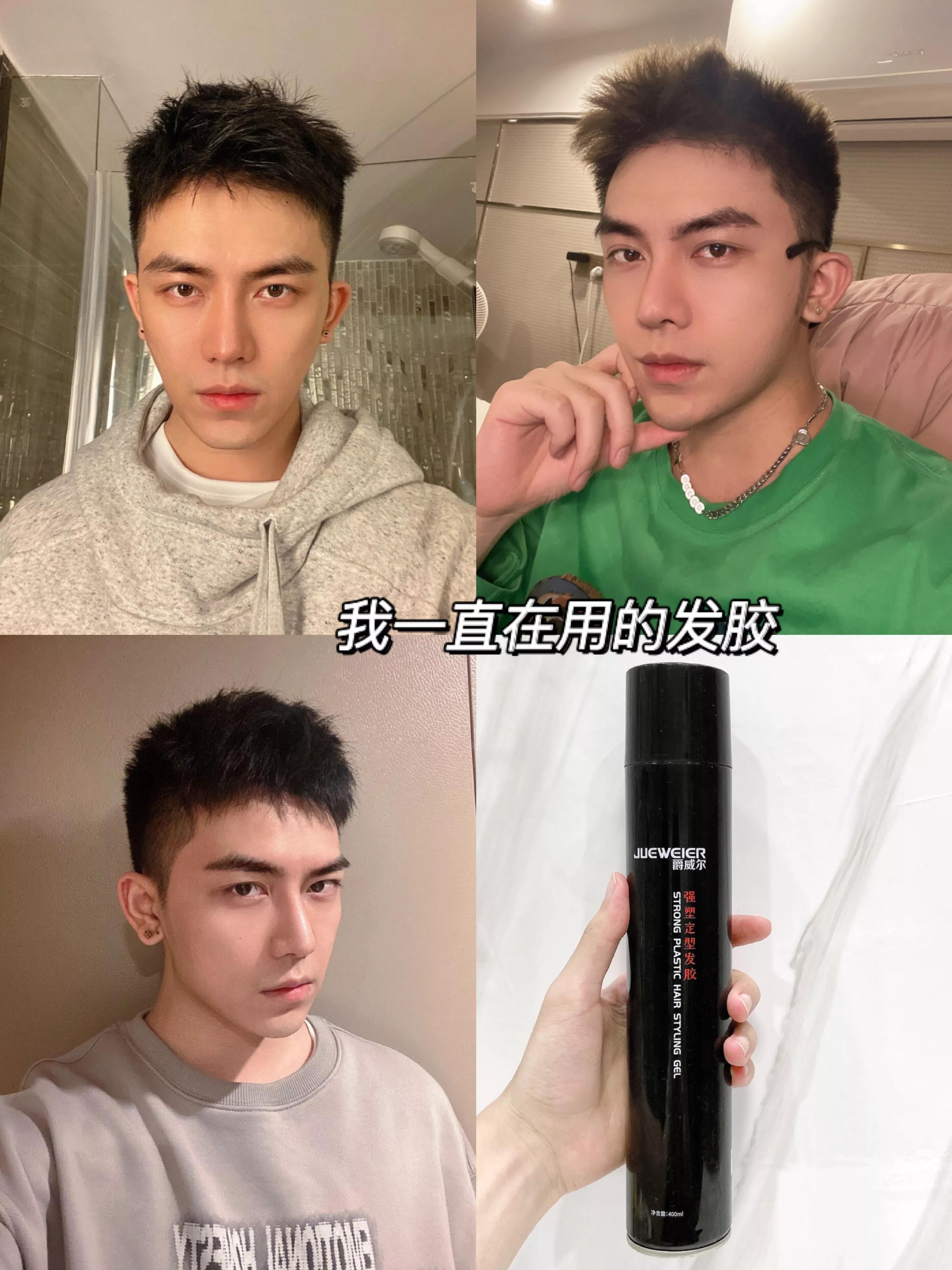 我的清爽短发分享｜附如何打理及发胶的选择