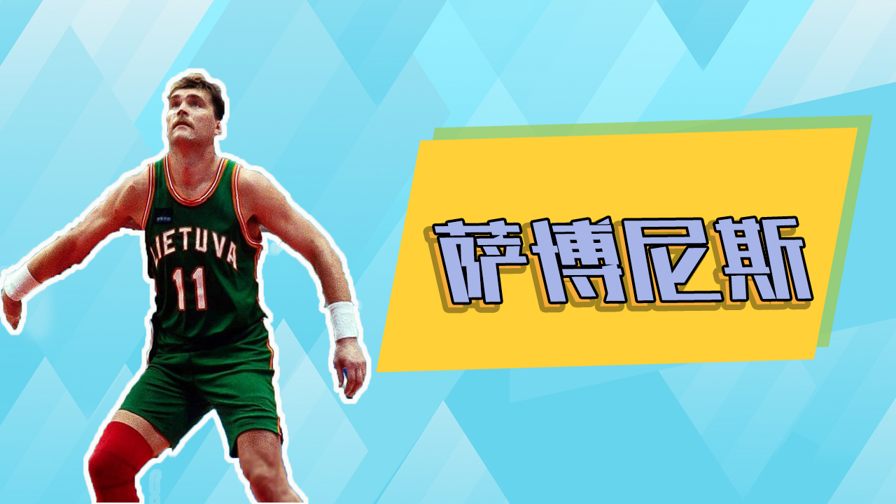 nba哪些人有奥运会荣誉(奥运会男篮历史十大巨星：姚明科比的偶像领衔 美国男篮仅3人入选)