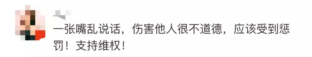 霍建华林心如获赔200000元！造谣者败诉后发了条微博……