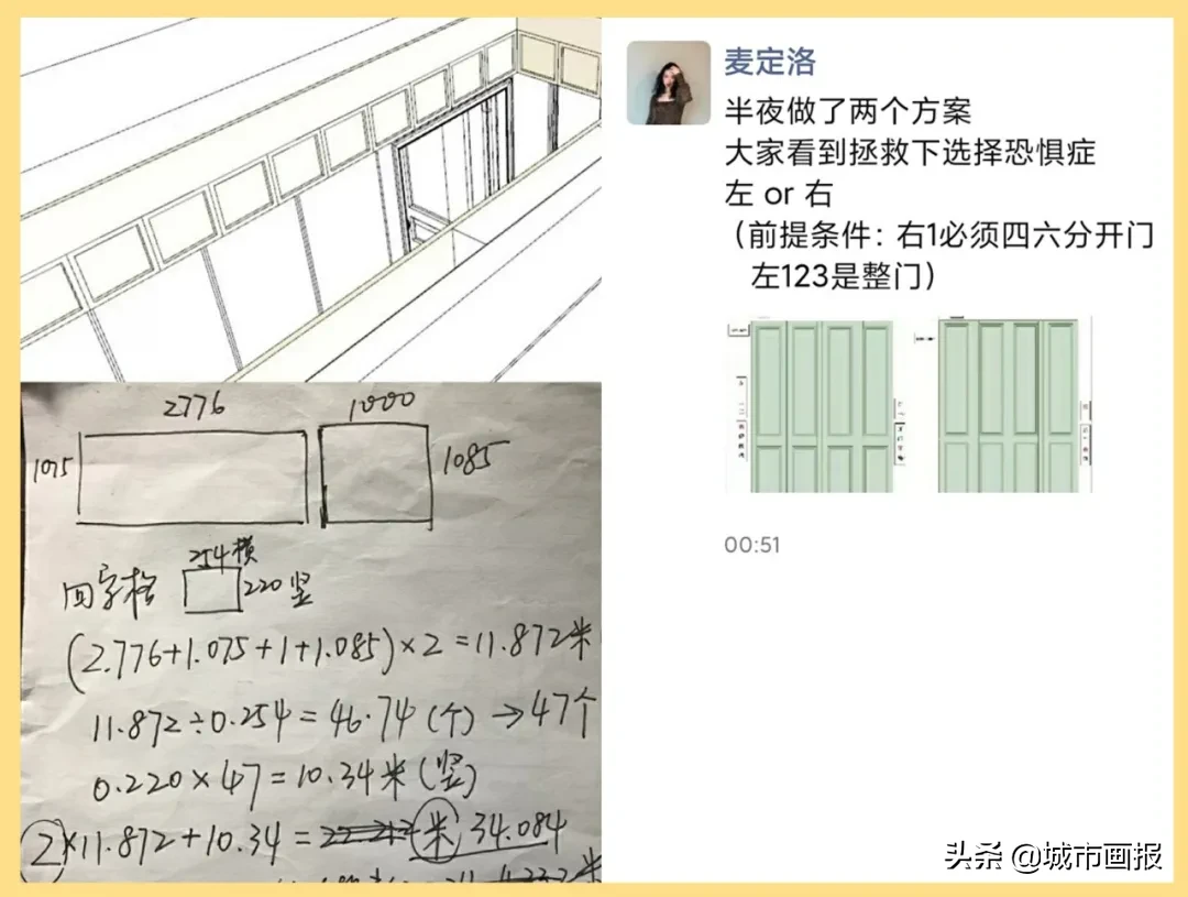 当代青年装修血泪史:花最贵的钱,当最累的监工