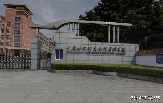 重庆万州区的职业技术学院实力比较